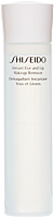 Shiseido Eye & Lip Makeup Remover