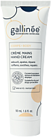Gallinée Hand Cream