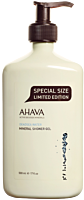 AHAVA Deadsea Water Mineral Shower Gel
