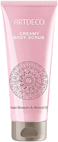 Artdeco Creamy Body Scrub