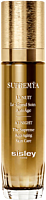 Sisley Supremya Le Grand Soin