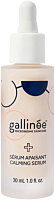 Gallinée Face Calming Serum