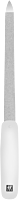 Zwilling Classic Saphire Feile 160mm