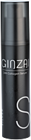 GINZAI 24H Collagen Serum