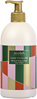 AHAVA Mineral Body Lotion Sea Kissed