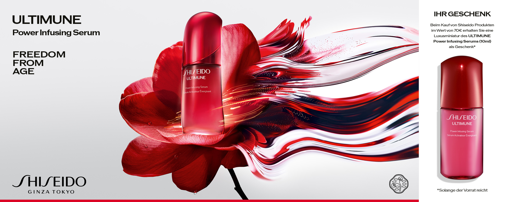 Shiseido Power Infusing Concentrate