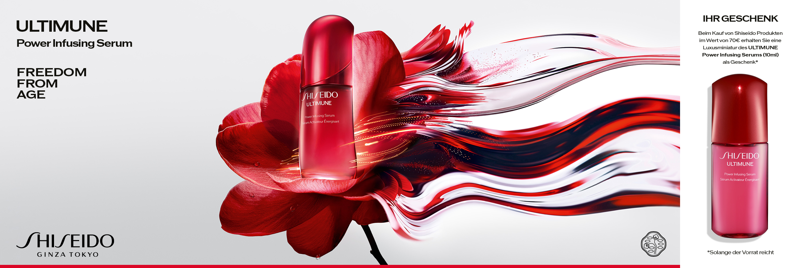 Shiseido Power Infusing Concentrate